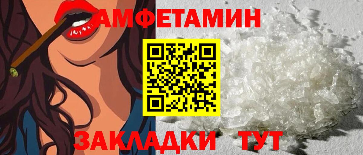 Воскресенск  Amphetamine  Вход с VPN  Амфетамин  АМФЕТАМИН Premium 