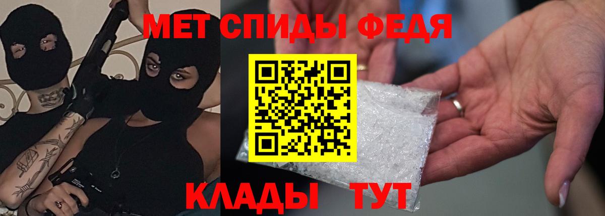 АМФ VHQ Воскресенск
