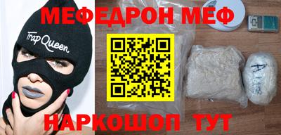 PSILOCYBIN Комсомольск-на-Амуре