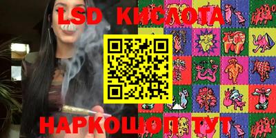 PSILOCYBIN Комсомольск-на-Амуре