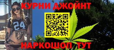 PSILOCYBIN Комсомольск-на-Амуре
