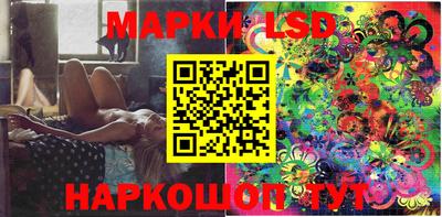 PSILOCYBIN Комсомольск-на-Амуре