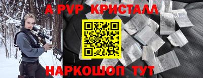 PSILOCYBIN Комсомольск-на-Амуре