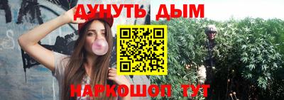 PSILOCYBIN Комсомольск-на-Амуре