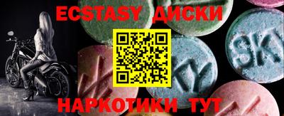 меф Коммунар