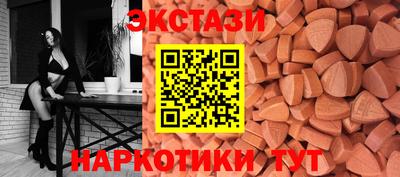 меф Коммунар