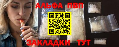 PSILOCYBIN Комсомольск-на-Амуре