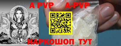 PSILOCYBIN Комсомольск-на-Амуре