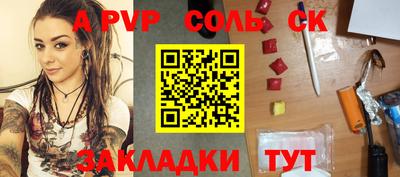 PSILOCYBIN Комсомольск-на-Амуре