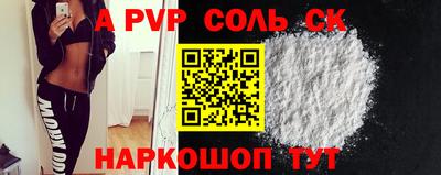 СК Конаково