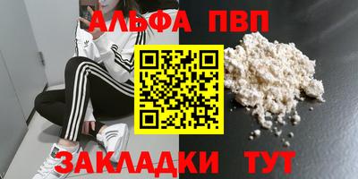 меф Коммунар