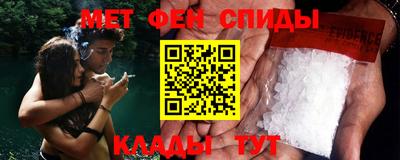 меф Коммунар