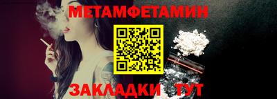 PSILOCYBIN Комсомольск-на-Амуре