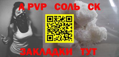 PSILOCYBIN Комсомольск-на-Амуре
