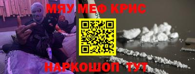 PSILOCYBIN Комсомольск-на-Амуре