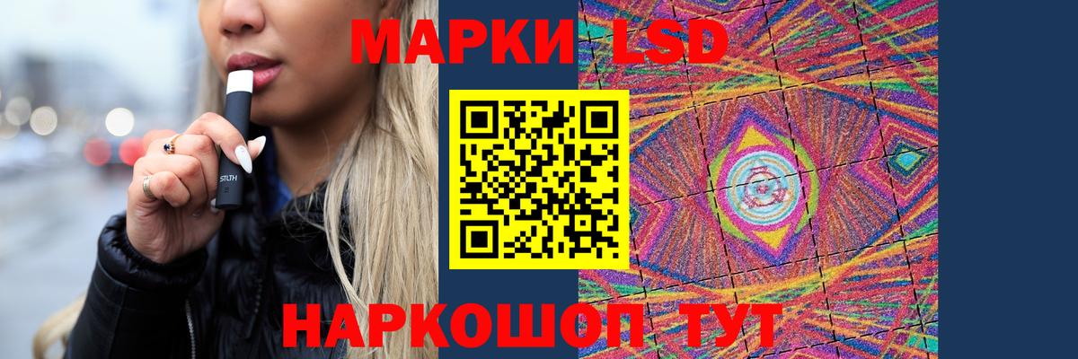 hydra как войти  LSD-25 экстази кислота  Вход с VPN  Воскресенск 