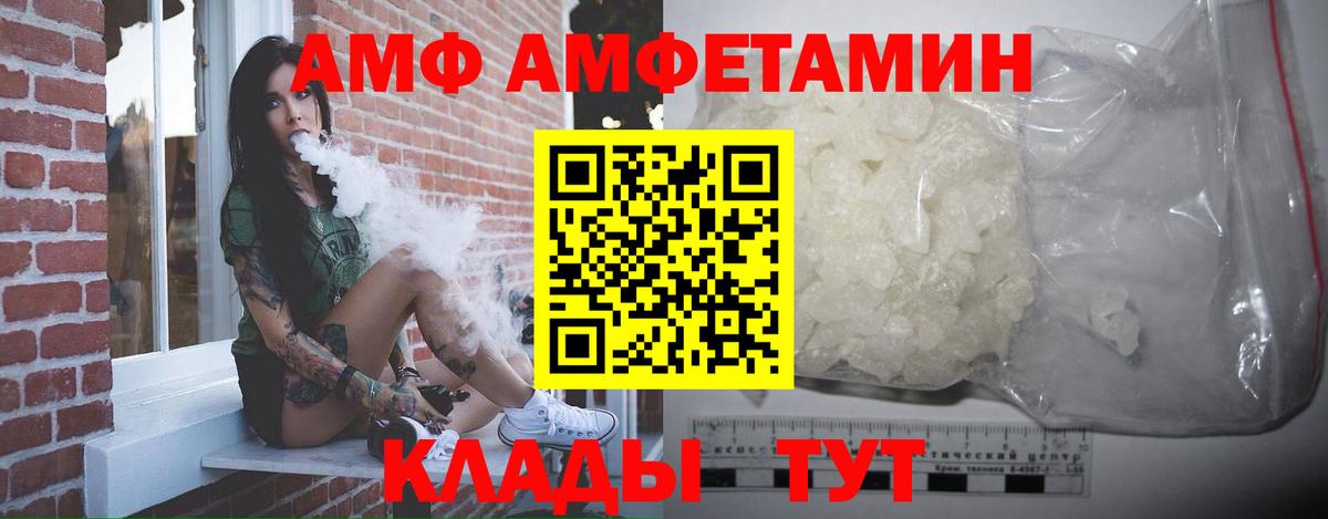 МЕТАМФЕТАМИН винт  МЕТАМФЕТАМИН винт  Воскресенск  Вход с VPN 
