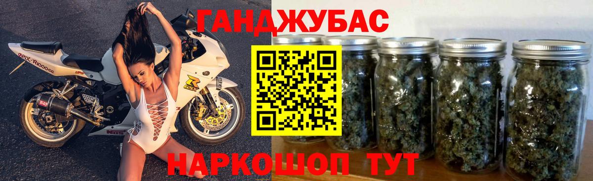 Бошки марихуана планчик Воскресенск